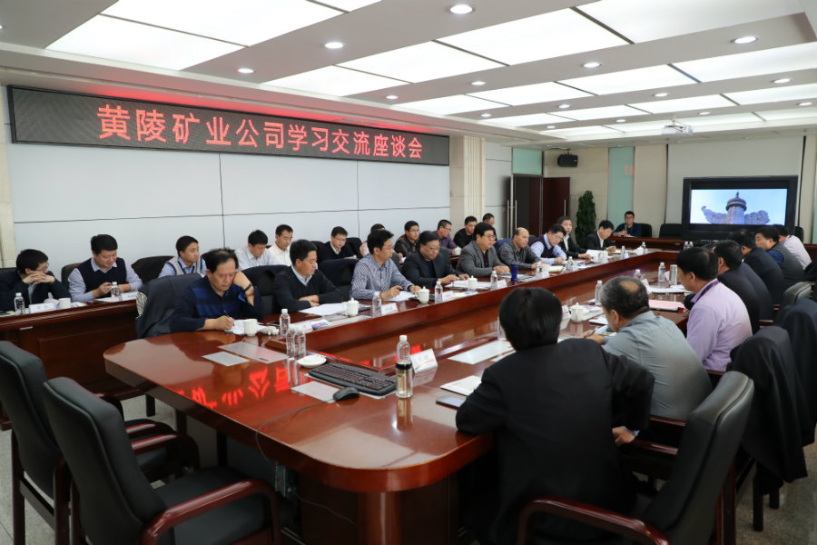 赴神東公司、陜北張家峁公司對標(biāo)學(xué)習(xí) (4).JPG