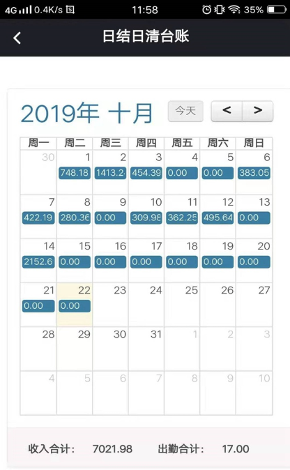 1572403367869275.png image.png