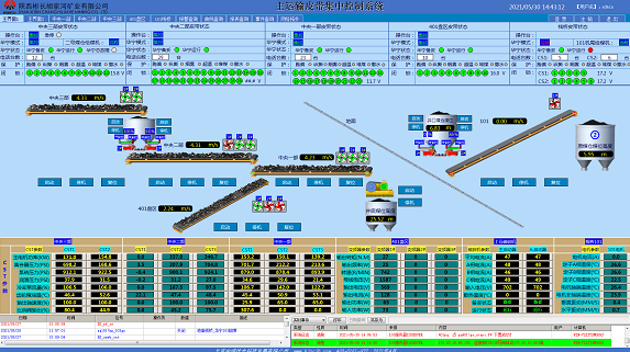 1623914273824843.png 胡家河.png