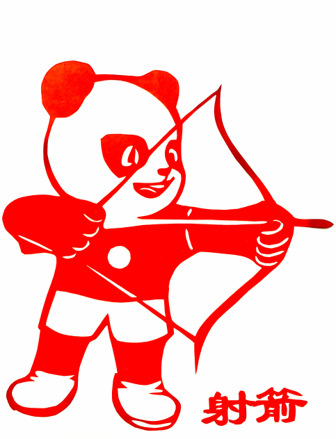 1631580720597566.png 射箭.png