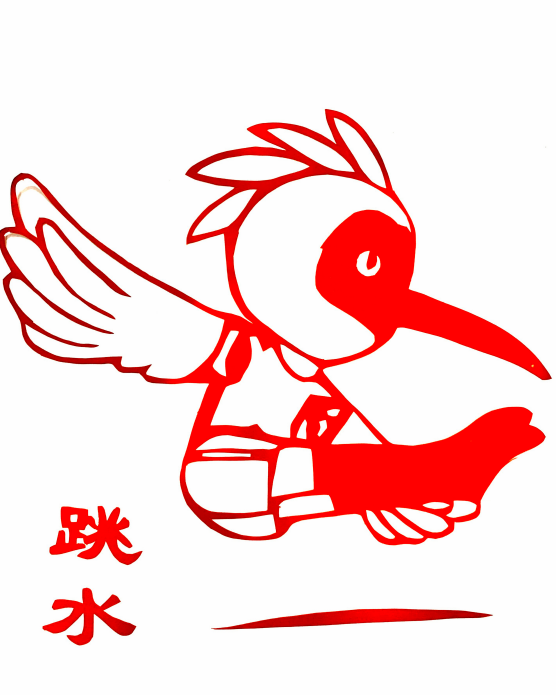 1631580869861617.png 跳水.png