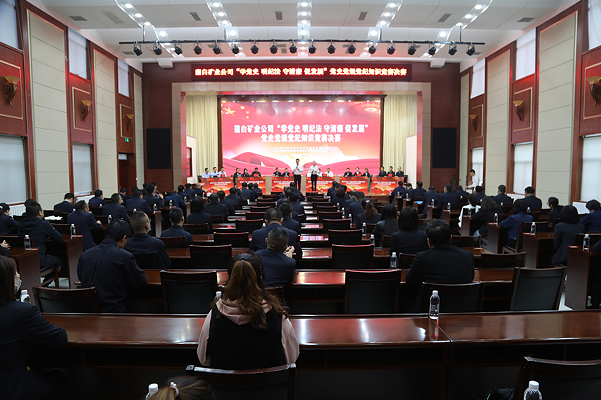 1634008214830343.png 蒲白黨史.png