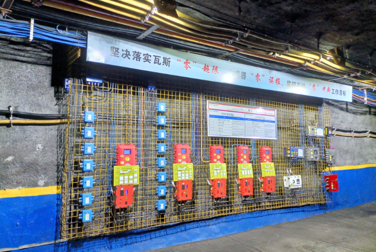 1661761684358785.png 大佛寺 瓦斯監測.png