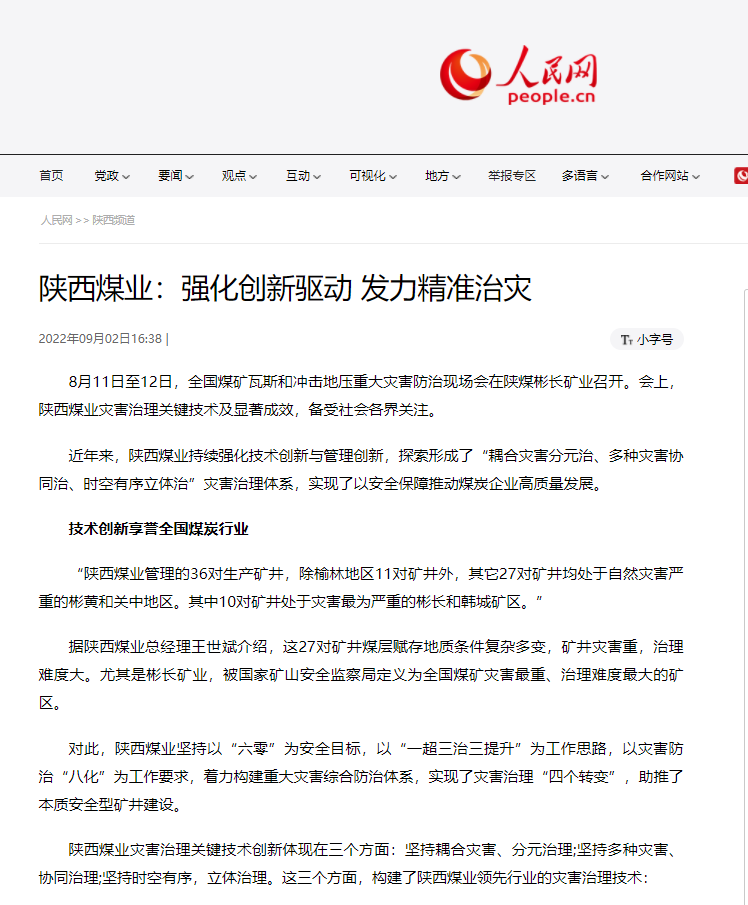 1665302002933865.png 圖片1.png