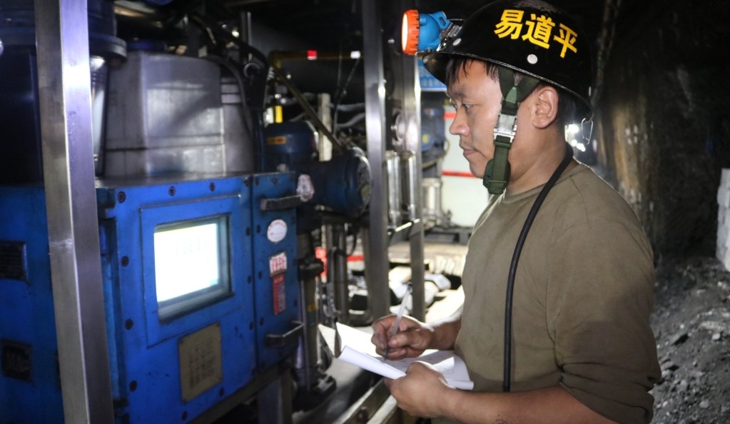 1665710859906315.jpeg 易道平.jpg