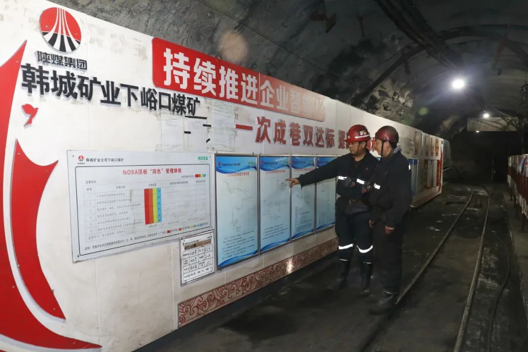 1689215288381264.jpeg 下峪口礦井下一次成巷.jpg