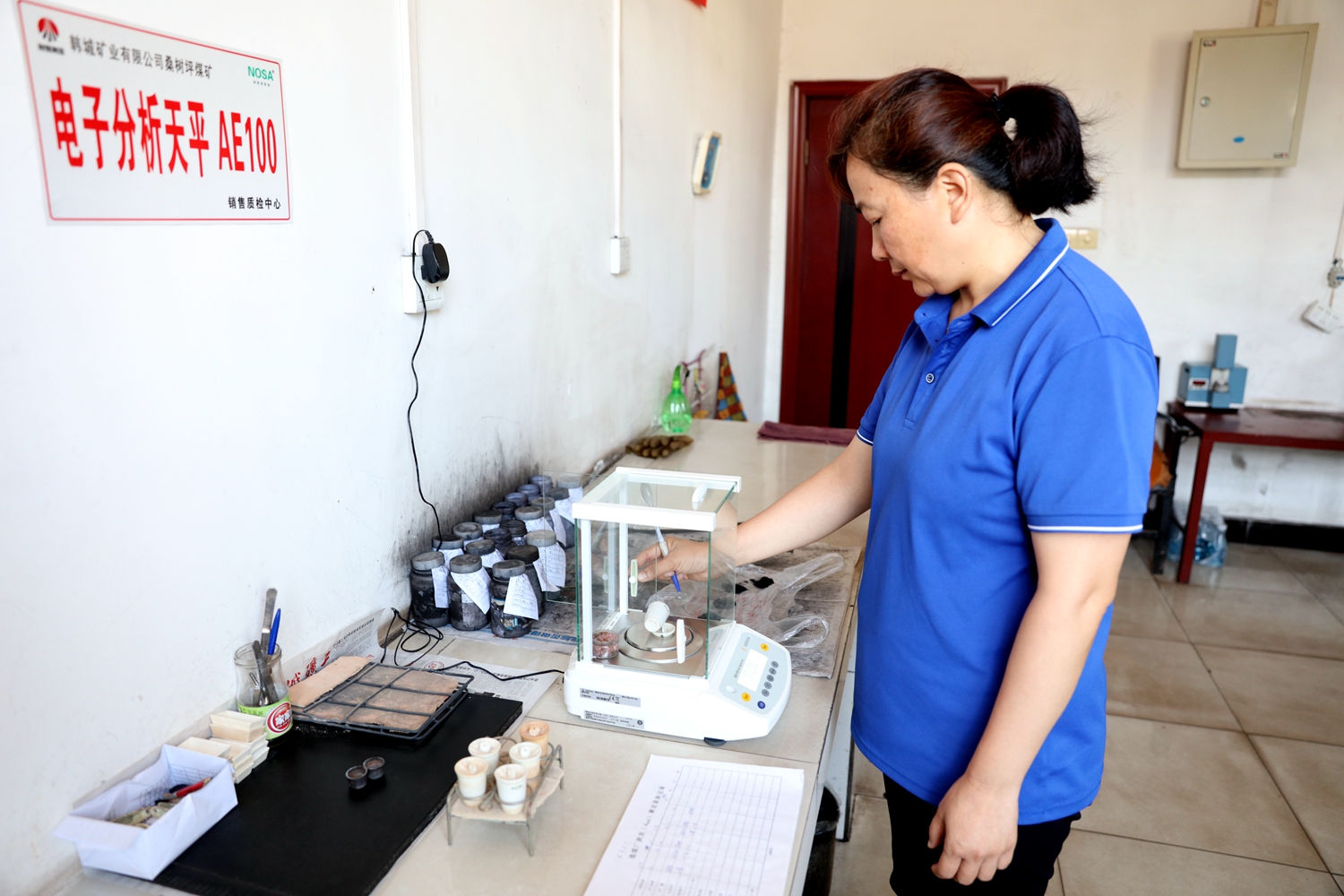 1693990468676624.jpeg 韓城礦業(yè):多點(diǎn)發(fā)力助推企業(yè)降本增效4.jpg