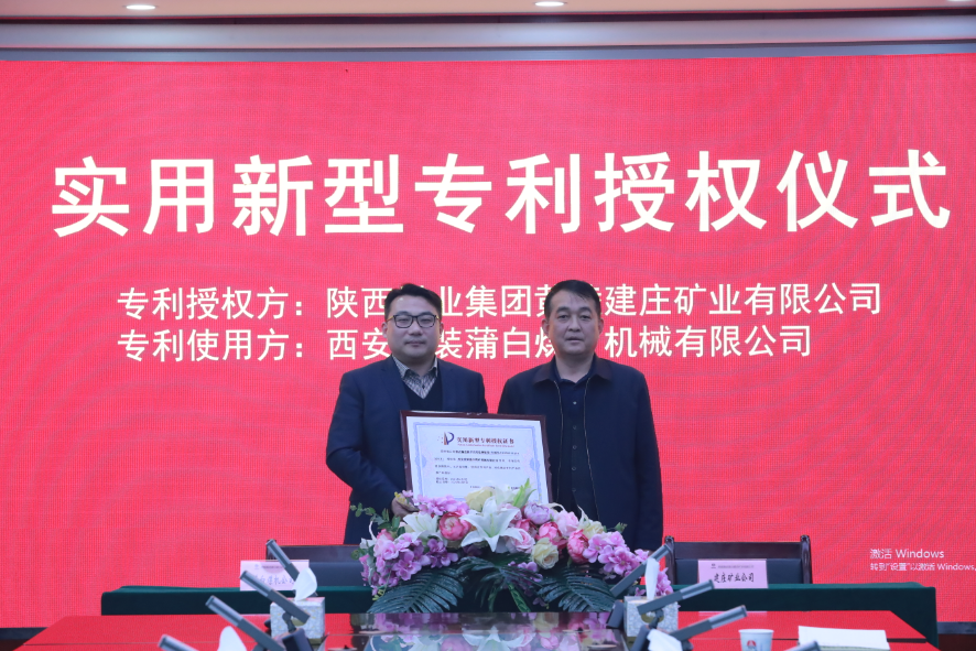 1694654731270165.png b建莊.png