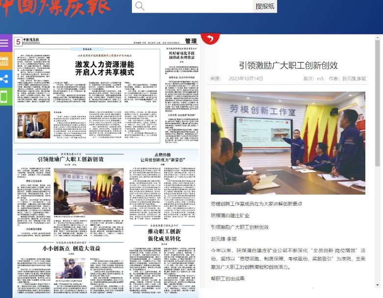 1697612982982801.jpeg 建莊.png