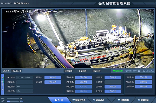 1698712007556833.jpeg 20231030171507_20393.jpg