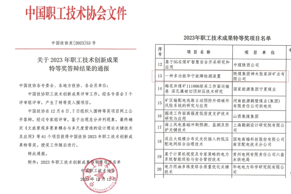 1703553867579369.jpeg 20231220172647_19839.jpg