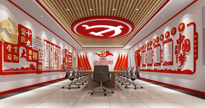 1706863265963362.png 智慧黨建.png