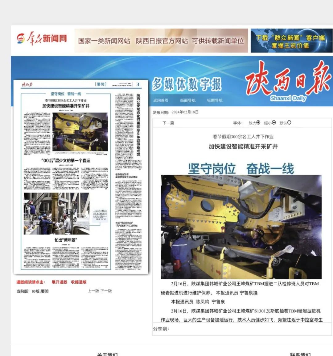 1708392735309891.jpeg 微信圖片_20240220093156.jpg