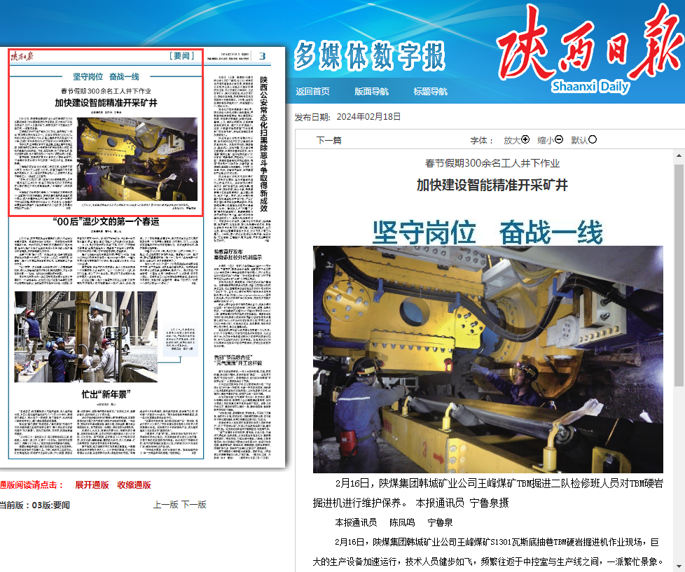 1708485659525888.png 9a44141b2b05532c14b10345960920f.png