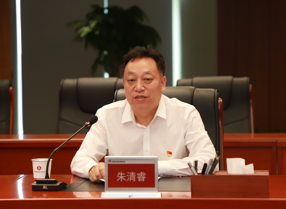 1715844018301612.jpeg 陜西煤業黨紀學習教育2.png