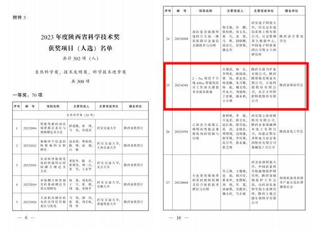 1716531609886432.png 1716531609886432.png