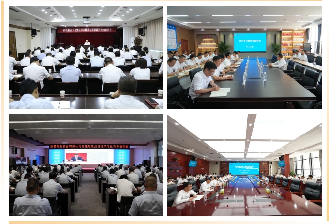 1719828228470327.jpeg 黨課1.png