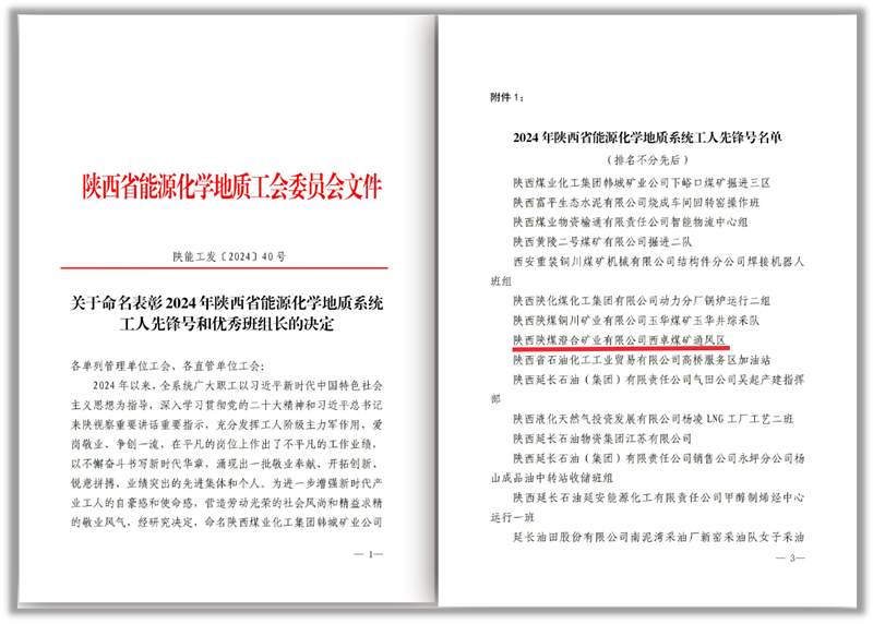 1720664258614599.png 圖片1_副本.png