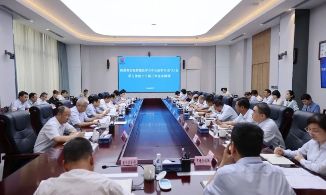 1724636052728569.jpeg 集團專題.png