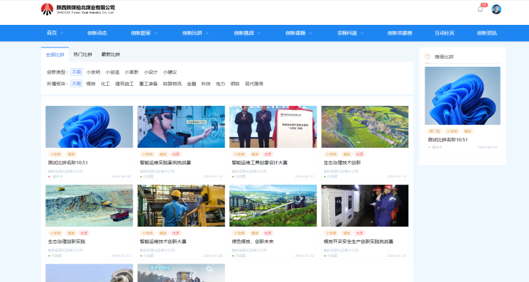 1724731747540557.png 1724731747540557.png