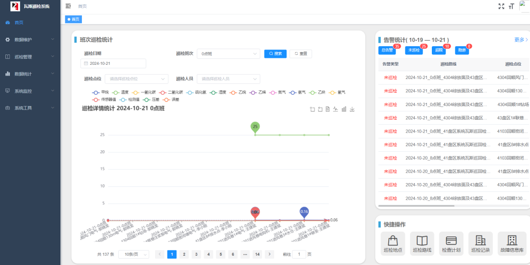 1729844990562323.png 640.png