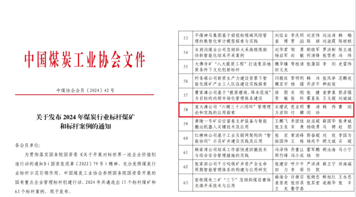 1730971534366511.png image.png