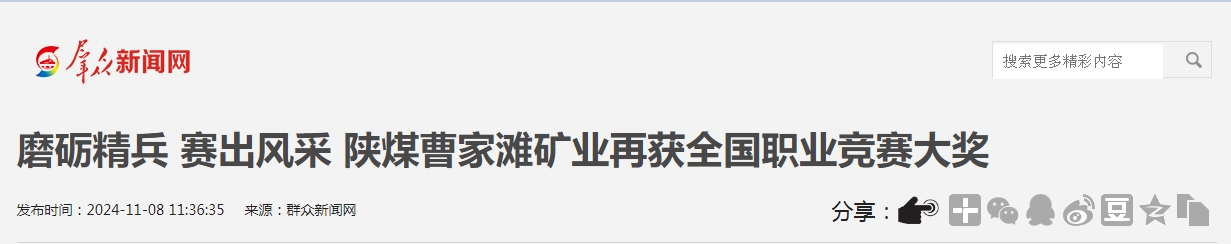 1732674181851898.jpeg 20241111165406_24362.png