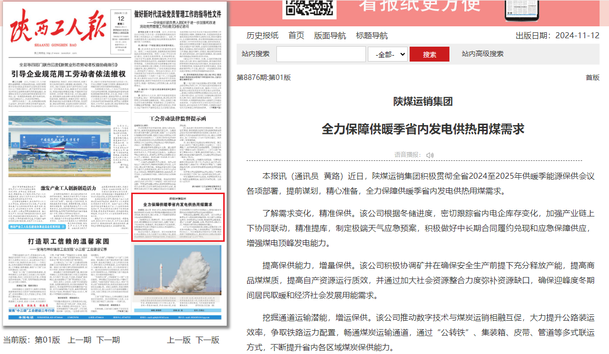 1732674486555825.png 20241118151329_34230.png