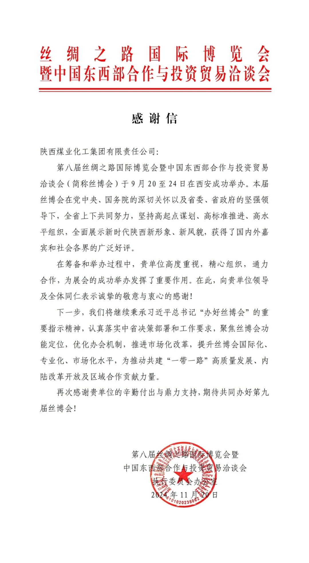 1734677314505743.jpeg 20241219083926_66706.jpg