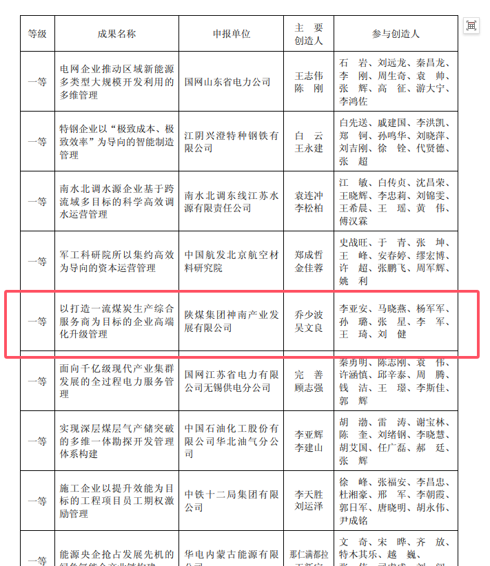 1735865669470849.png image.png