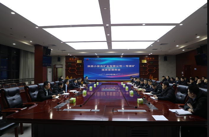 1739755843144011.jpeg 小保當(dāng)3.png