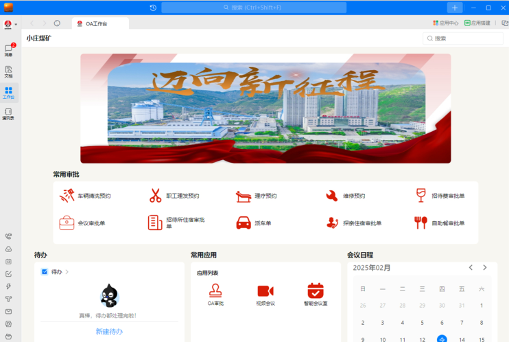 1742951859849622.png 1742951859849622.png