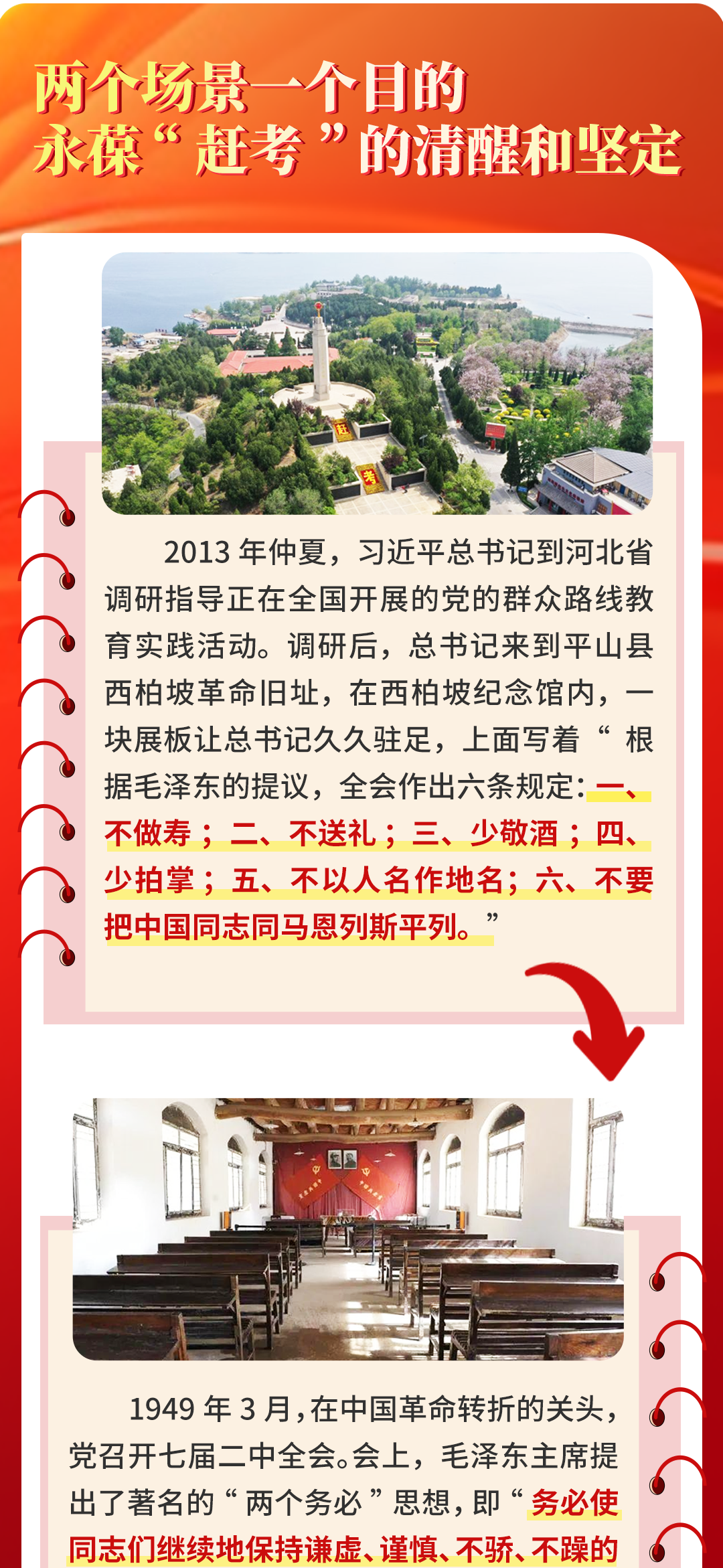 1743040359828818.png 1743040359828818.png