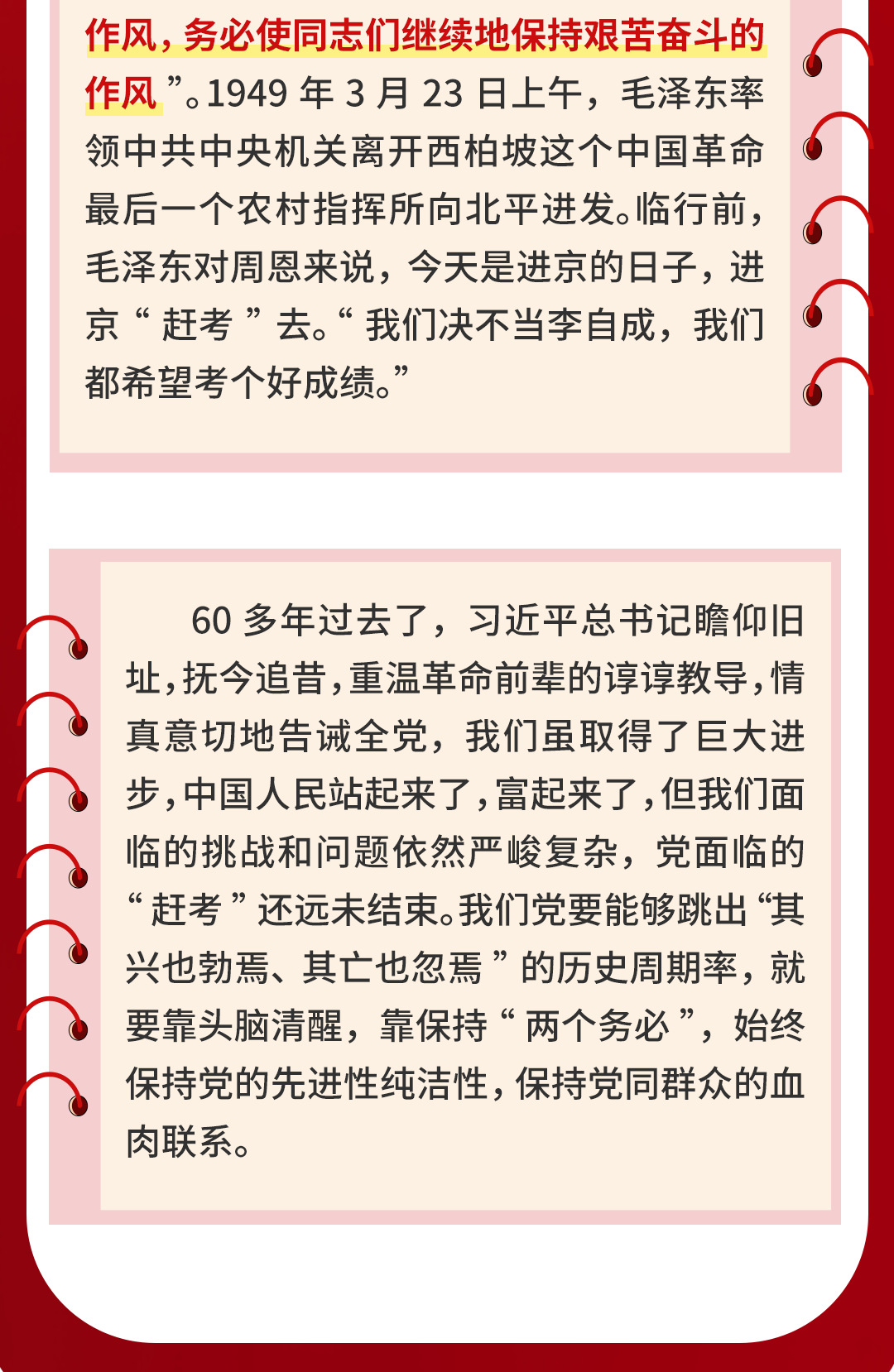 1743040403491644.png 1743040403491644.png