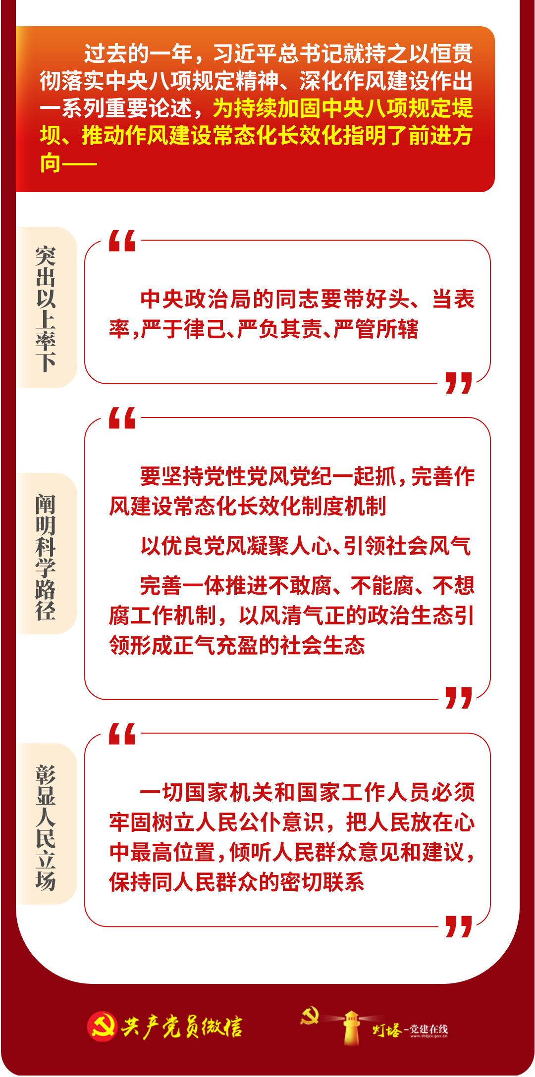 1743040551768525.png 1743040551768525.png