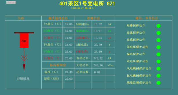 1750225709912488.png image.png