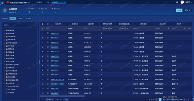 1751417443712452.png image.png