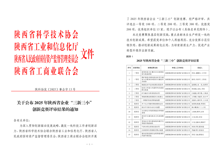 1753091641634111.png image.png