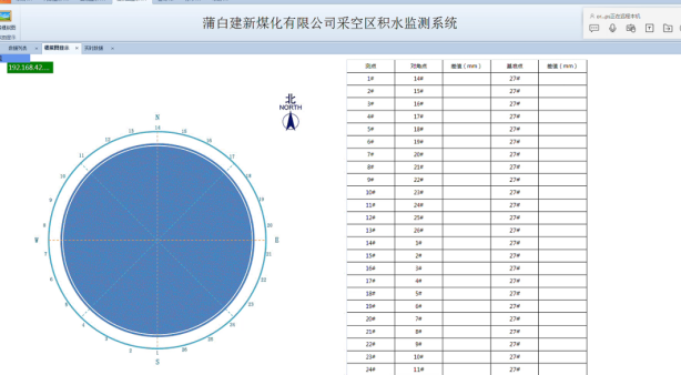 1753092115329337.png image.png