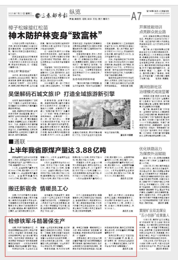 1753259274912956.png image.png