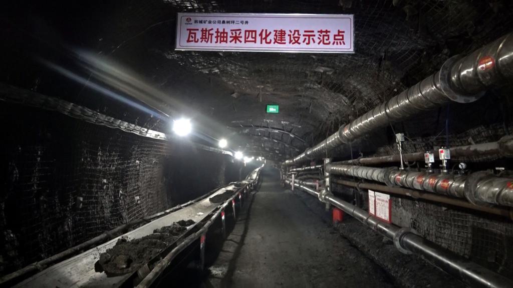 1755241165793649.jpeg 2.瓦斯治理標準化.jpg