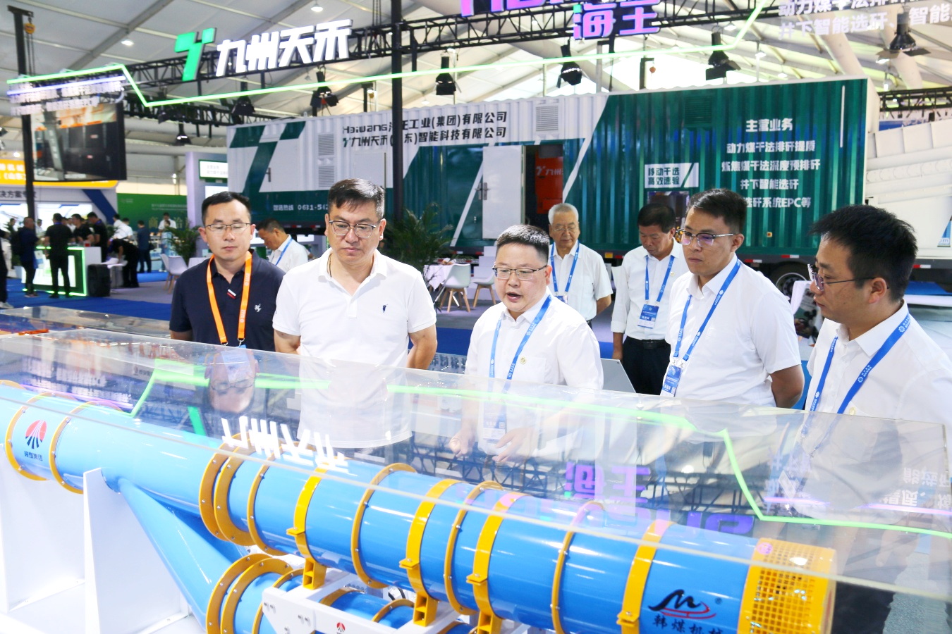 1755241185457098.jpeg 3.煤博會.jpg