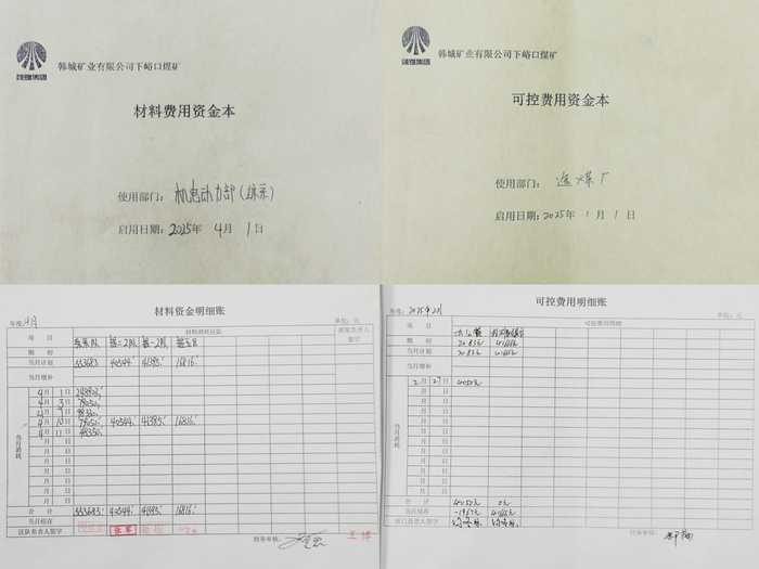 1756366111137433.png image.png