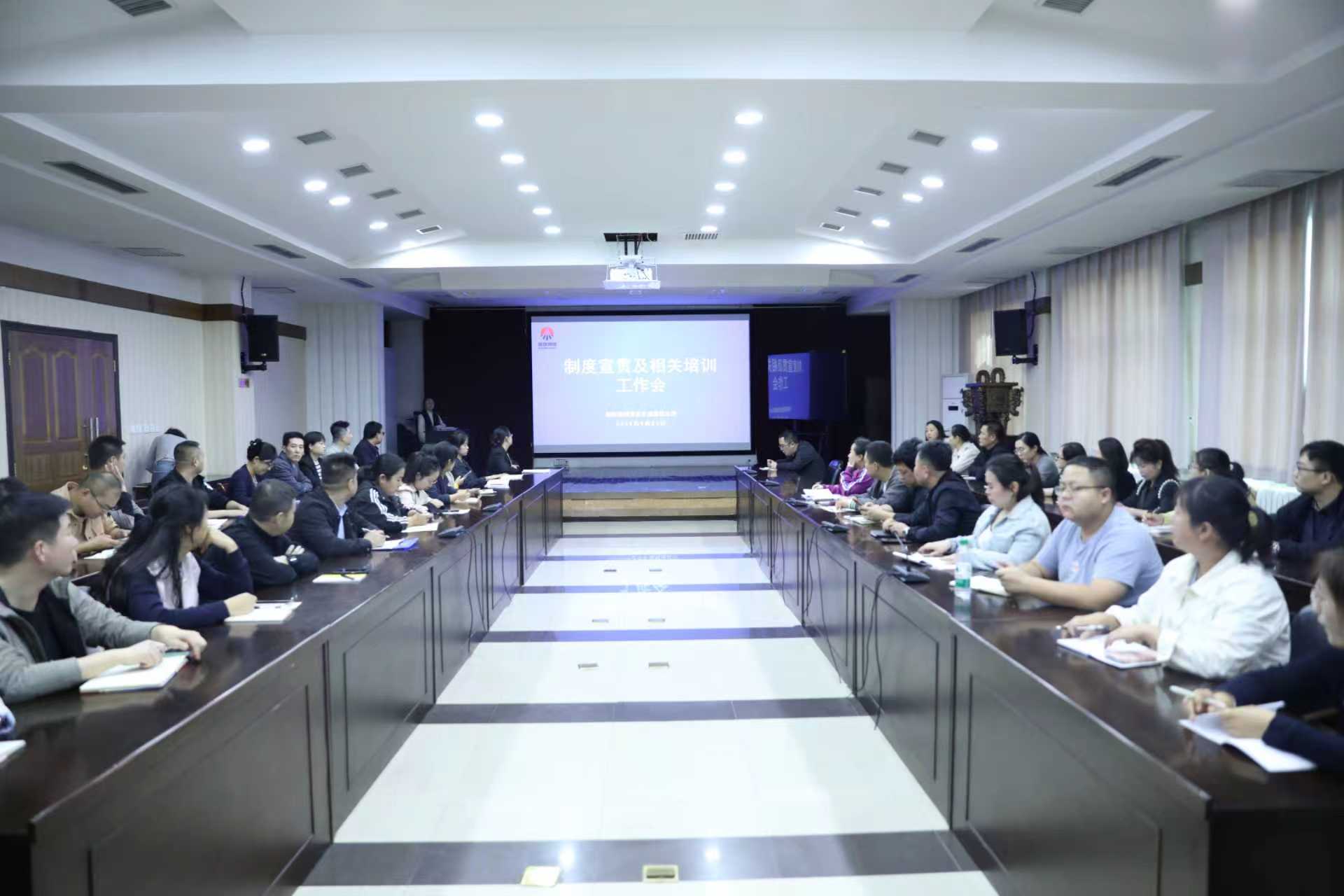 1761206418167474.jpeg 澄合礦業公司舉辦制度宣貫培訓班.jpg