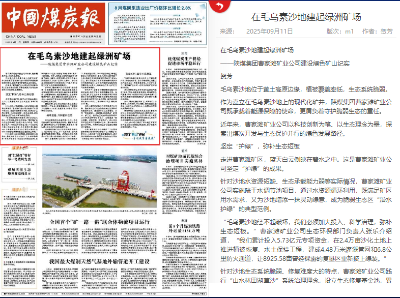 1761282403815588.png 20250915104001_63199.png