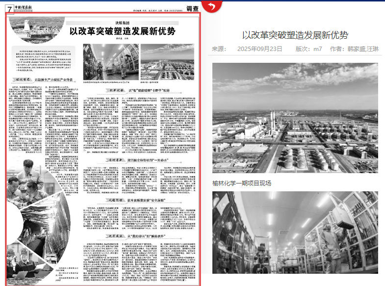 1761282782530063.png 20250923155645_64705.png