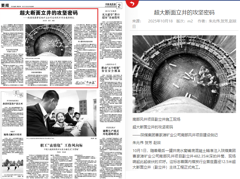 1761282963817582.png 20251020174453_38434.png