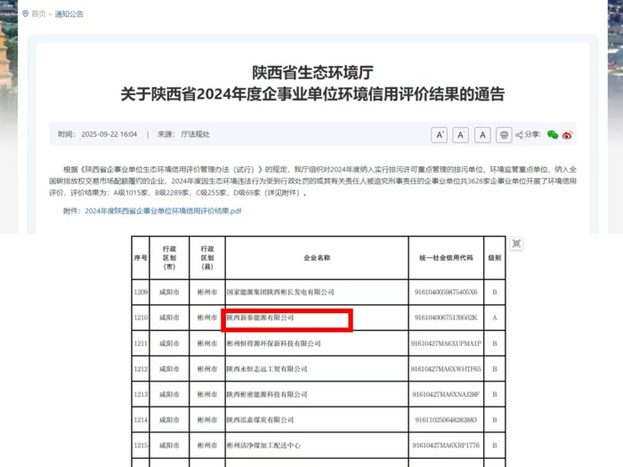 1761555064908773.png image.png